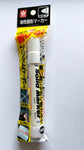 Sakura solid marker white